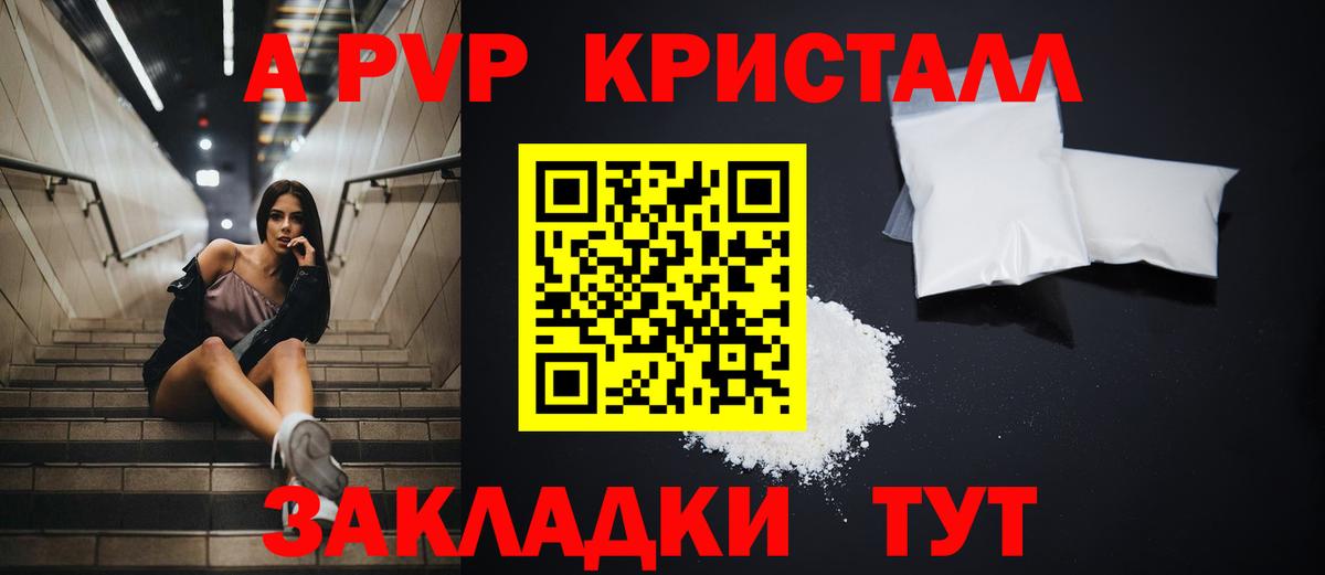Cocaine  ГАШ  Казань  МДМА  МЕФ кристаллы  Вход с VPN 