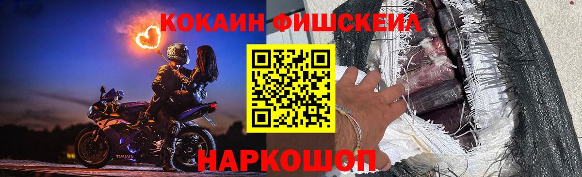 COCAIN Колумбийский Казань