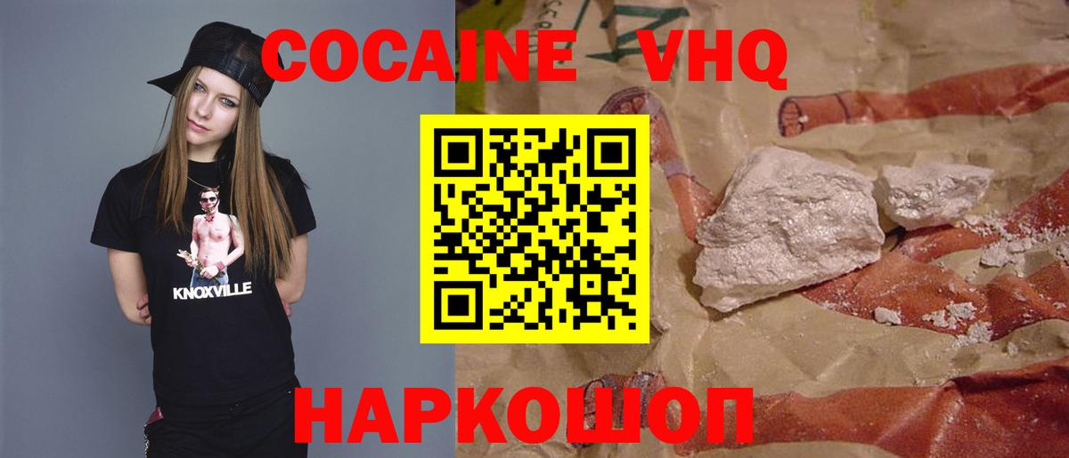 Кокаин 98%  COCAIN  Cocaine Перу  Казань  что такое   Вход с VPN 