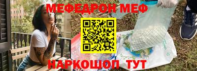 кокс Кунгур