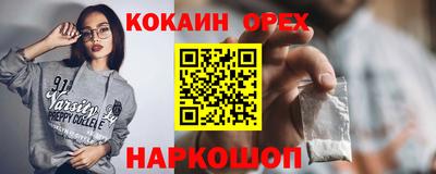 гашик Кумертау