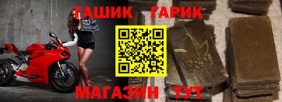 гашик Кумертау