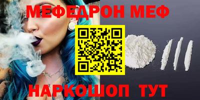 кокс Кунгур