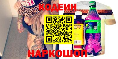кокс Кунгур