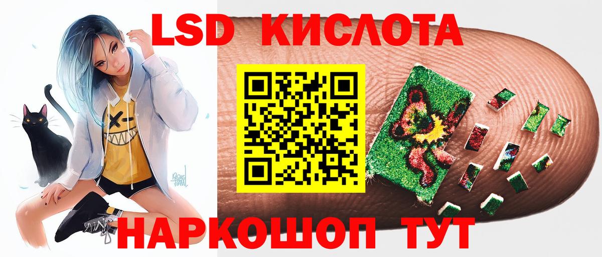 Казань  Лсд 25 экстази ecstasy  Вход с VPN  LSD-25 экстази  Лсд 25 экстази ecstasy 