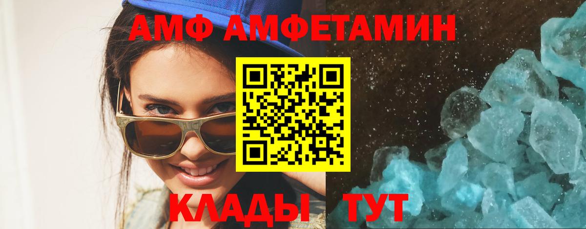 Первитин Декстрометамфетамин 99.9%  Метамфетамин  Казань  Вход с VPN  Первитин Декстрометамфетамин 99.9% 