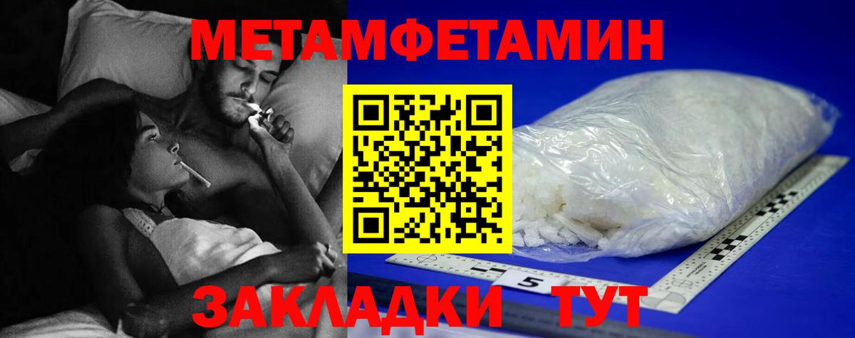 Первитин Декстрометамфетамин 99.9% Казань
