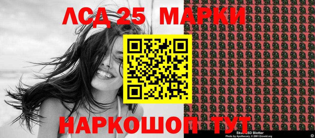 Марки N-bome 1,8мг  Вход с VPN  Казань 