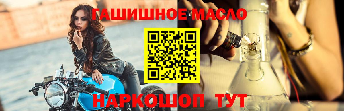 Казань  Дистиллят ТГК Wax  закладка  Вход с VPN 