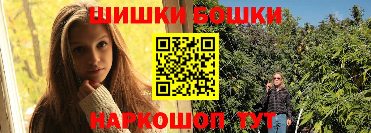 Казань  Бошки марихуана SATIVA & INDICA  Бошки марихуана марихуана  Вход с VPN  Шишки марихуана MAZAR 